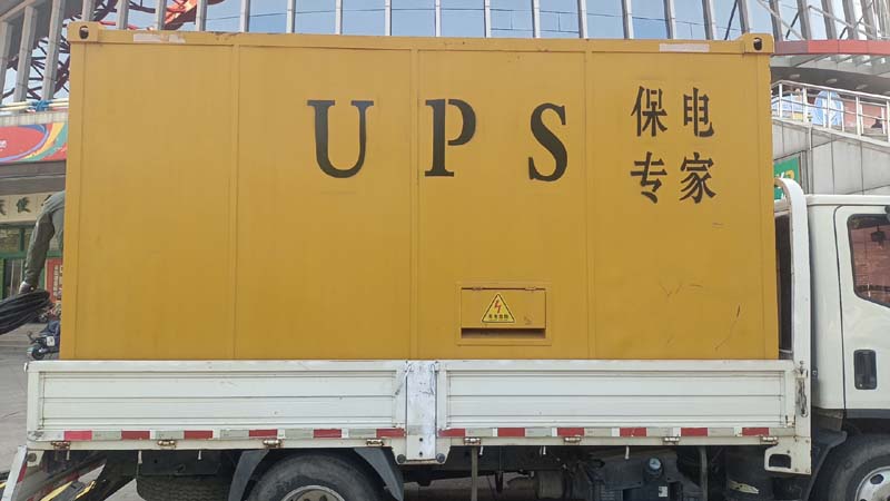 下城怎样判断柴油发电机组和UPS电源的配合工作是否正常？